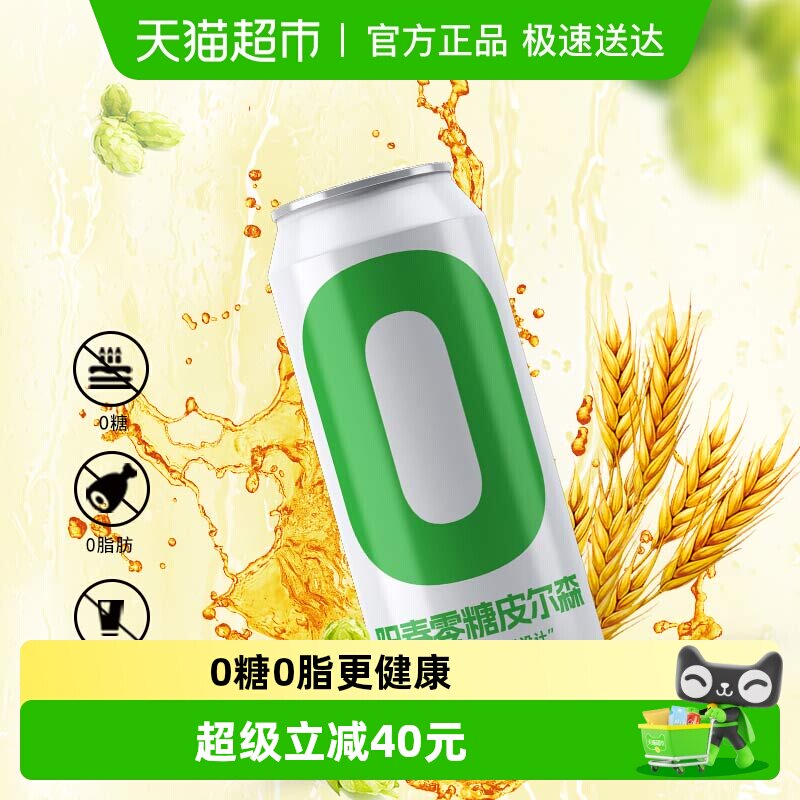 ��������Ƥ��ɭ����ơ��500ml*12����������0��0֬ 37.9Ԫ