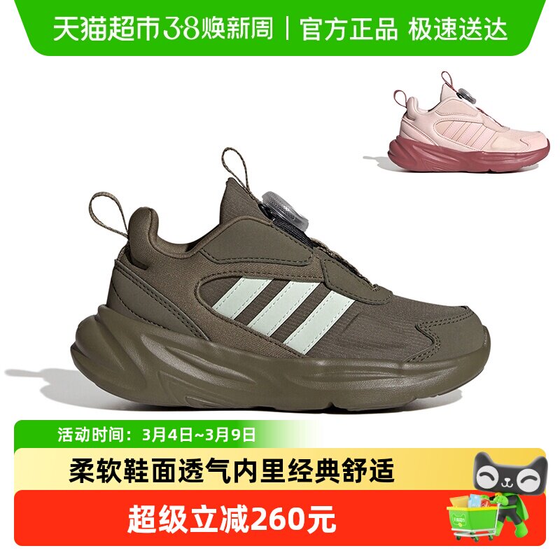 阿迪达斯童鞋秋冬儿童运动鞋男童女童轻便旋钮休闲鞋IE6406IH2493