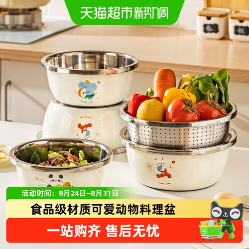 摩登主妇不锈钢揉面盆沥水收纳