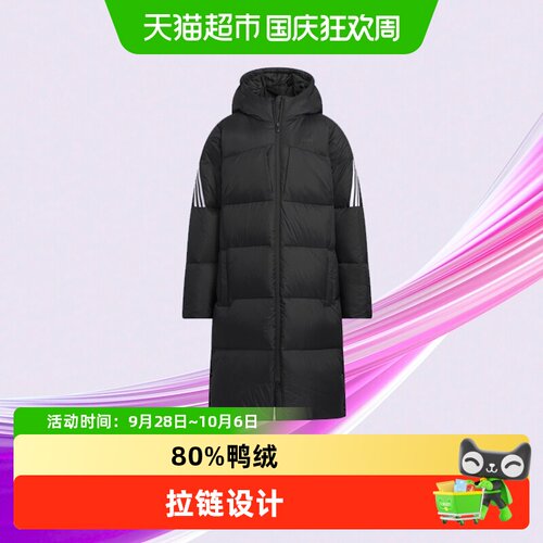 阿迪达斯拒水防泼长款保暖羽绒服