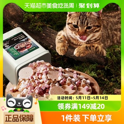 网易严选冻干猫零食三种混搭搜索多味冻干450g鸡胸肉增肥幼猫天成