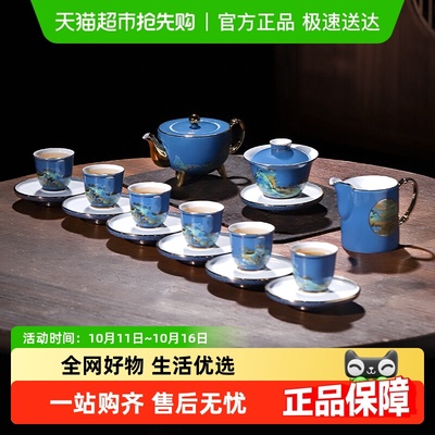 景德镇陶瓷高端大气上档次茶具