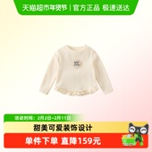 凡猎女童长袖 女宝宝上衣春秋 洋气百搭儿童打底衫 t恤春装 2025新款