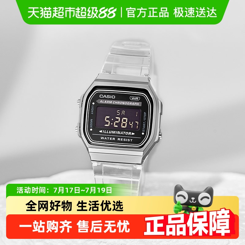 卡西欧复古小方块简约时尚手表