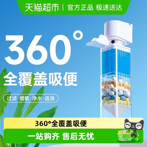 内置鱼缸过滤器净水循环yee打氧