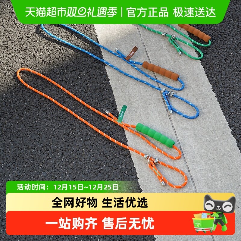 ZEZE防爆冲狗狗牵引绳