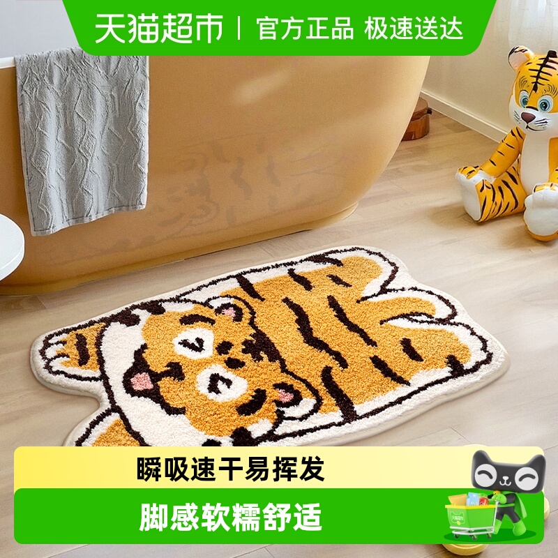 大江浴室地垫厕所卫生间吸水脚垫