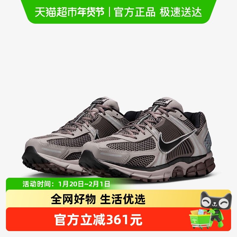 Nike耐克Zoom Vomero 5男鞋低帮复古老爹鞋运动跑步鞋 FB9149-005,运动鞋new,运动休闲鞋,淘宝优惠券,粉丝福利购,淘宝优惠卷