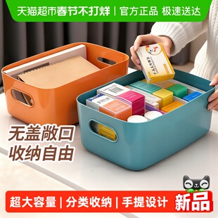 千屿3只装大号收纳盒桌面储物盒化妆品杂物零食置物筐宿舍收纳箱