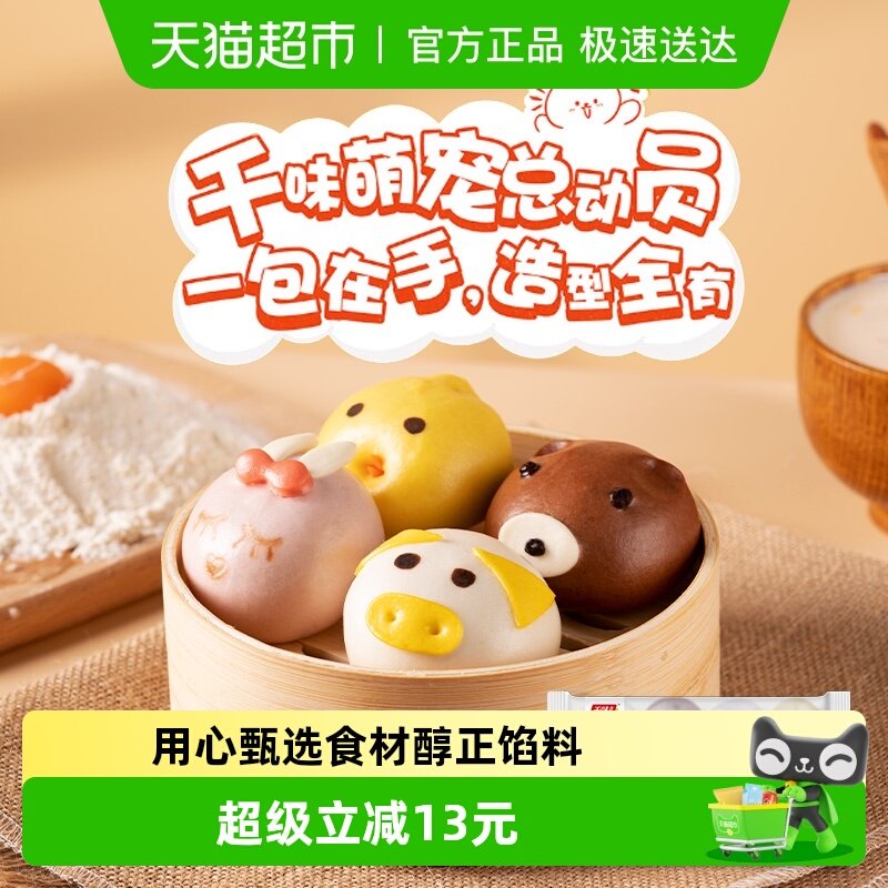 27.9元 猫超包邮 千味央厨萌宠动物豆沙包360g*3袋 - 线报酷