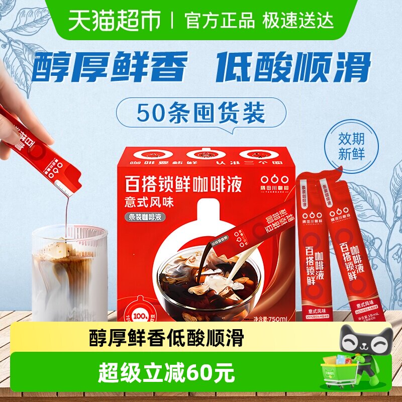 ���ﴨ�ٴ�������ʽС��������Ũ�����ܺڿ���Һ 71.89Ԫ