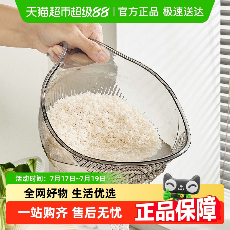 优勤篮子厨房用品带淘米篮洗菜盆