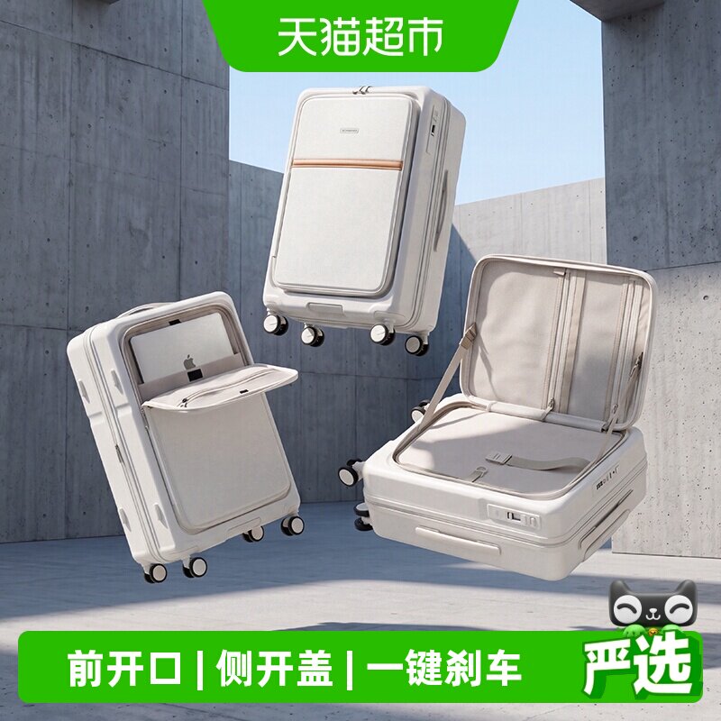 漫游侧开盖可扩展前开拉杆行李箱图片