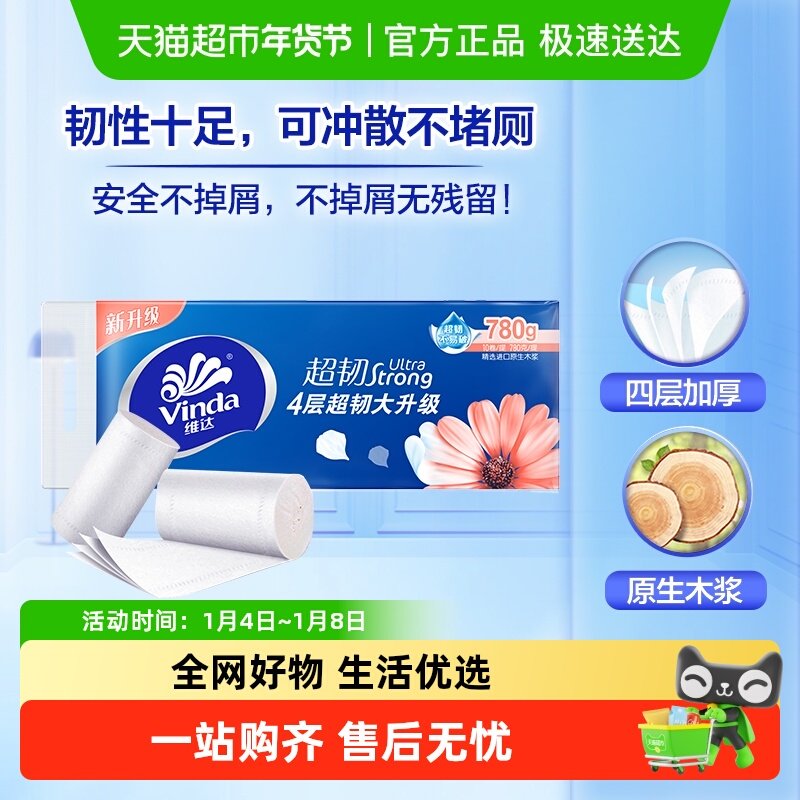 �������������Żݡ�ά����о/��о��ֽ����ֽ�������ѡ 9.4Ԫ(��88VIP 95��)