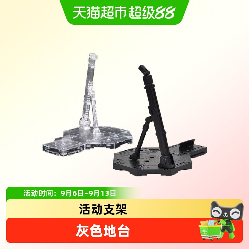 万代日本制造高达支架可动关节图片
