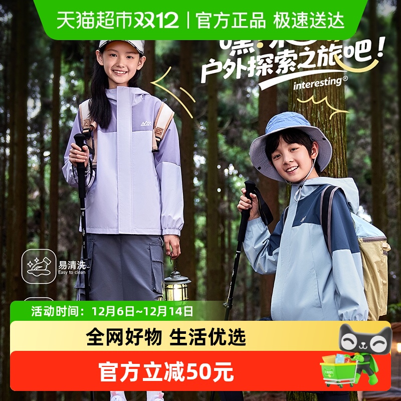 361童装男女童梭织加厚外套