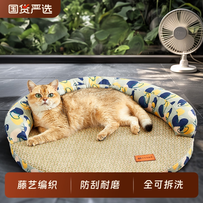 猫窝夏天四季通用新型藤编凉席可拆洗猫咪幼猫夏日宠物小狗沙发床