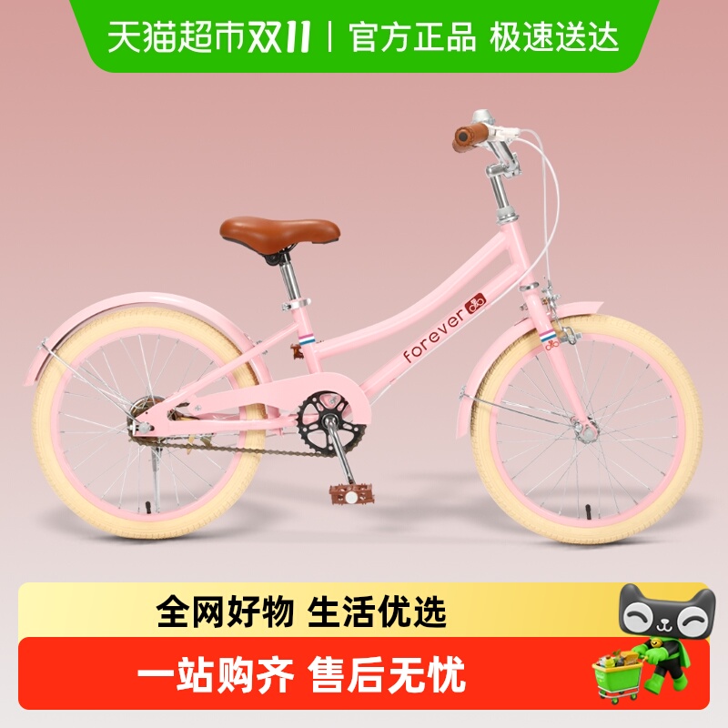 永久儿童自行车6-8-10-12岁以上小学生女孩单车18-20寸中大童复古