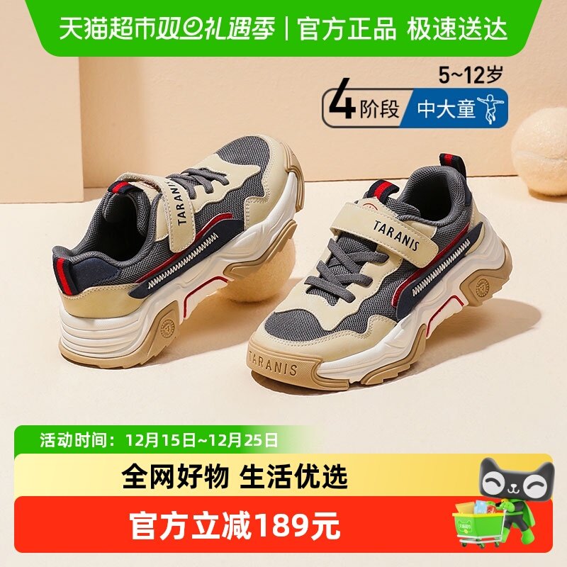 儿童学生鞋子泰兰尼斯复古