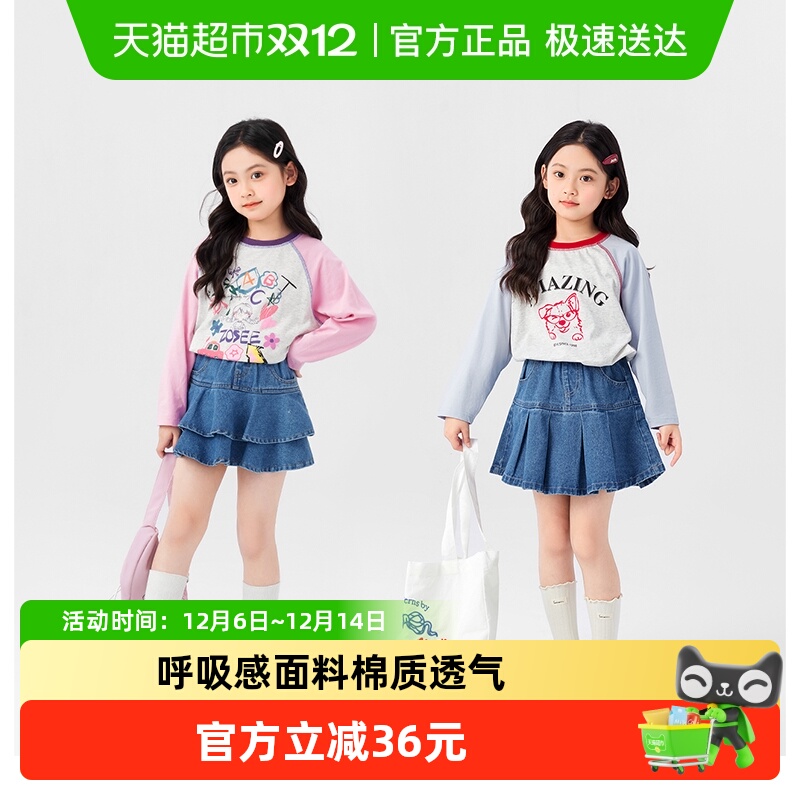 左西女童春季新品长袖T恤