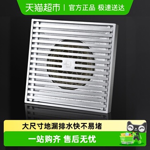 潜水艇大尺寸地漏室外阳台庭院堵75 15cm大排量防臭器 110PVC管12