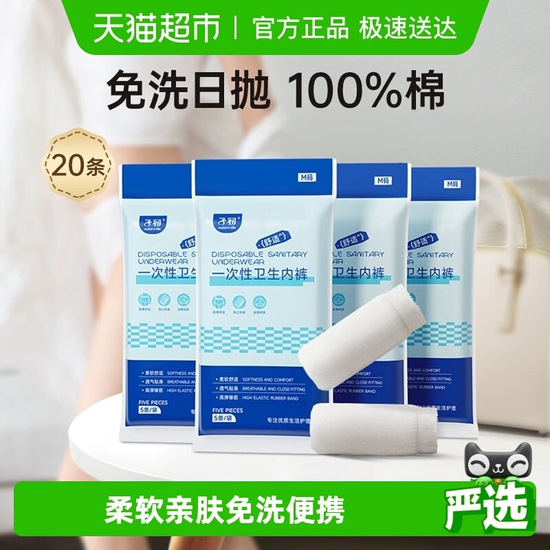 �ӳ�һ�����ڿ�������Ӵ���M-XL��20������ϴ�޾�Ů���ж�����װ 49Ԫ��2��(��24.5Ԫ/��)