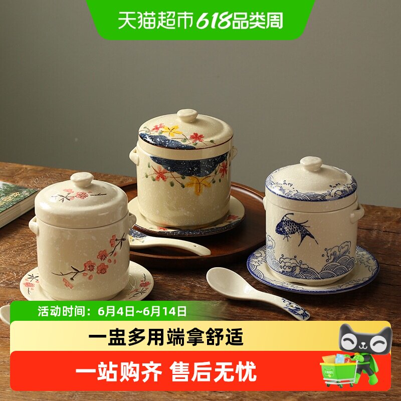 包邮贝瑟斯陶瓷隔水炖盅带盖双盖炖燕窝蒸蛋双耳炖罐餐厅家用汤盅