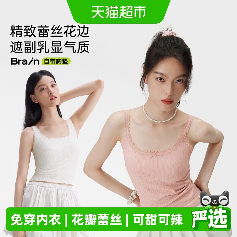PUNLIEN半练云感蕾丝免内衣背心图片