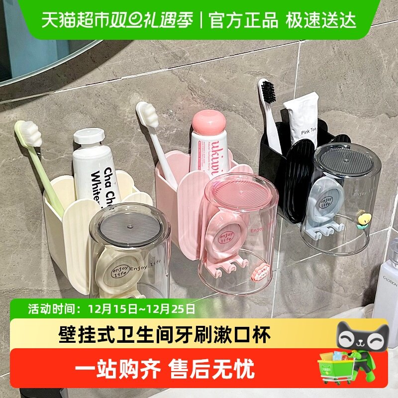 乐缔壁挂式卫生间免打孔置物架