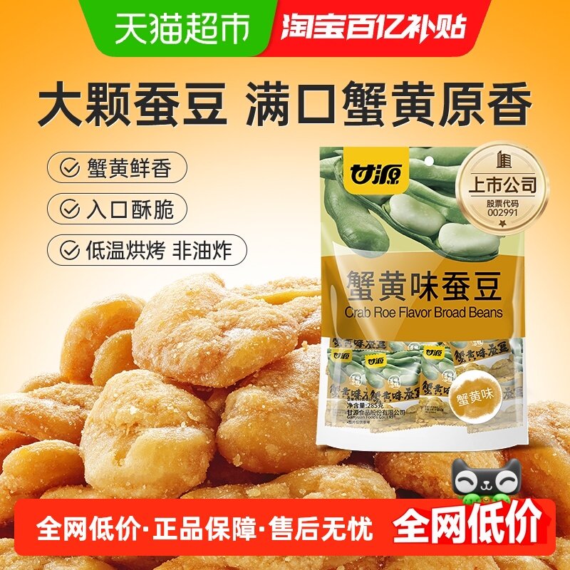 ��Դз��ζ�϶�����ʳ 9.72Ԫ