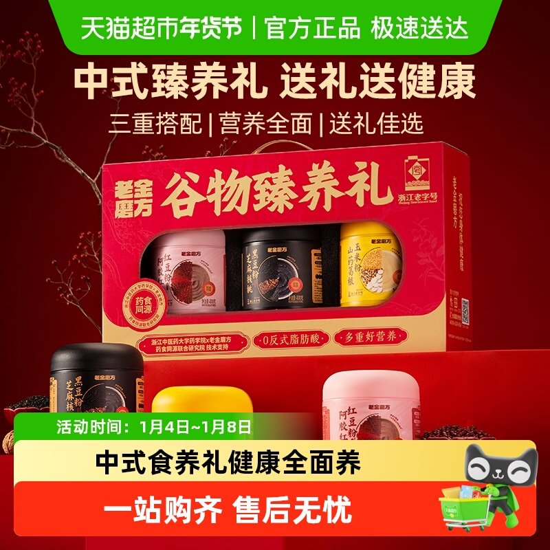 �Ͻ�ĥ����֥�������������������Ʒ�����ݳ��������̲������ 44.73Ԫ