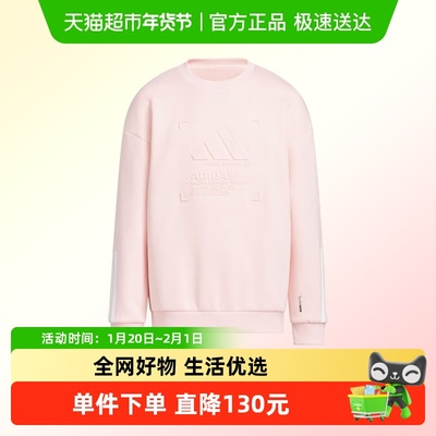 阿迪达斯新款女童儿童卫衣童装