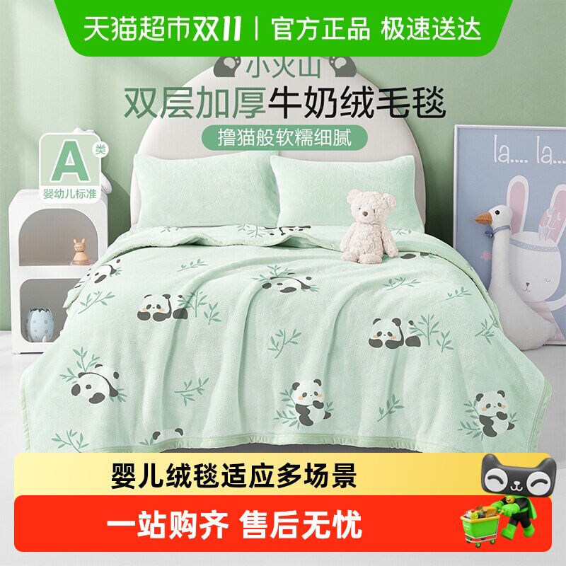 ����Ӥ����̺�Ӵ��ﱦ��Сë̺�Ƴ��������̺��ͯ��˯̺A���ﶬ