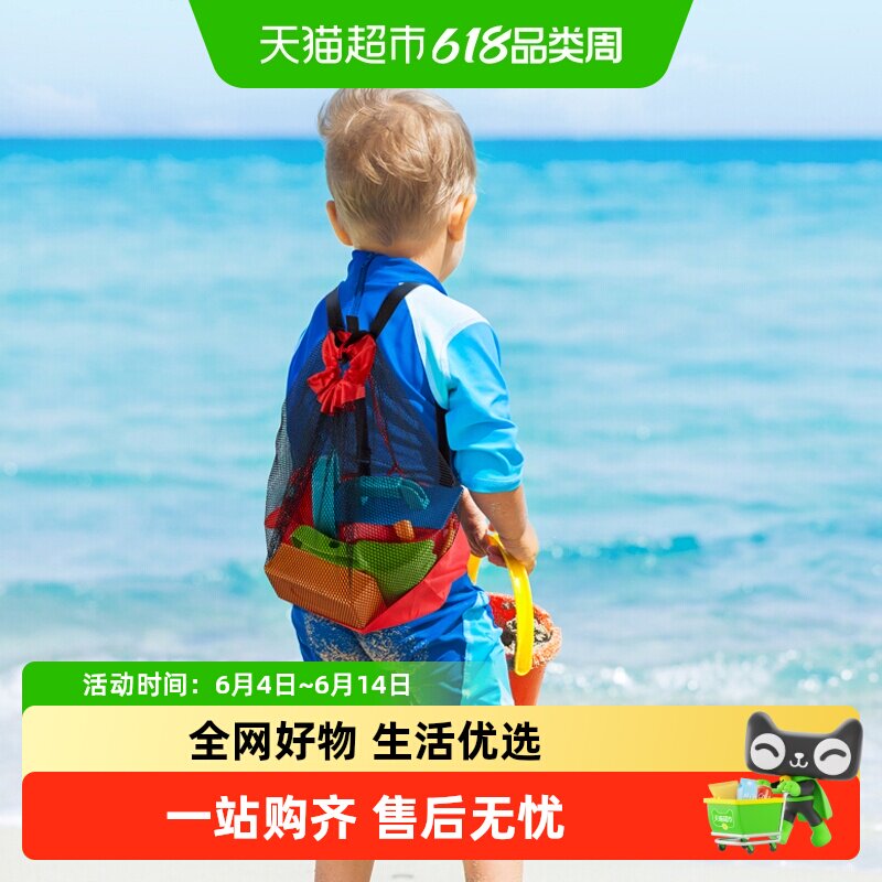 hape儿童沙滩玩具套装户外海边玩沙玩水泼水戏水挖沙铲子水壶桶