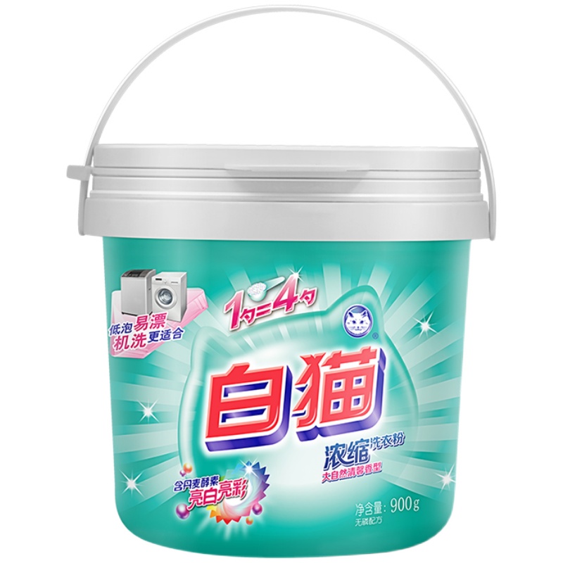 白猫浓缩洗衣粉桶装900g×1罐速溶易漂洗双效酵素去渍