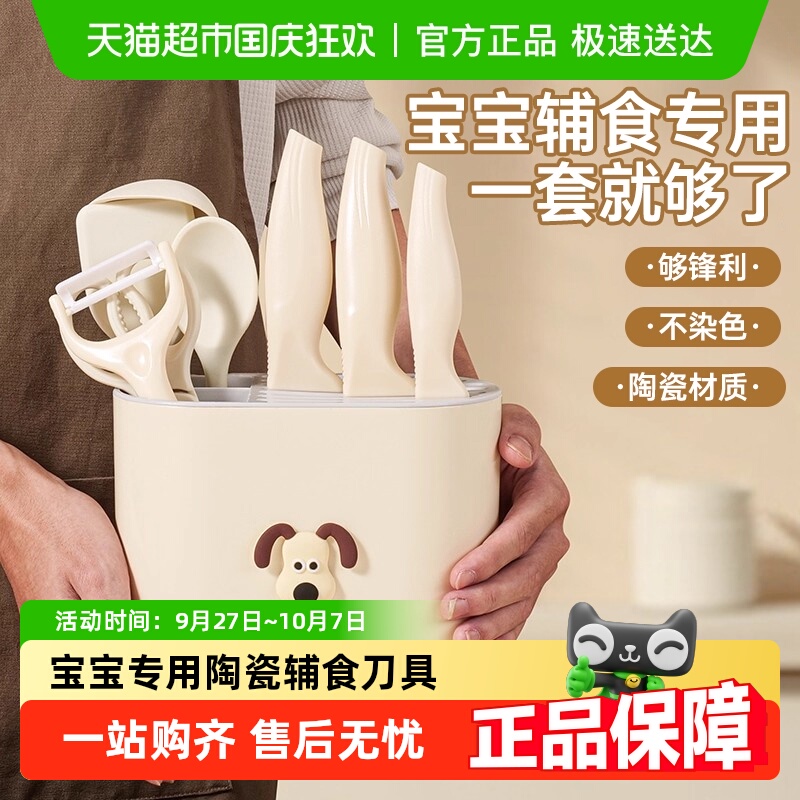 ݸӤմɸʳװרò˵˰幤ȫ׶ͯ