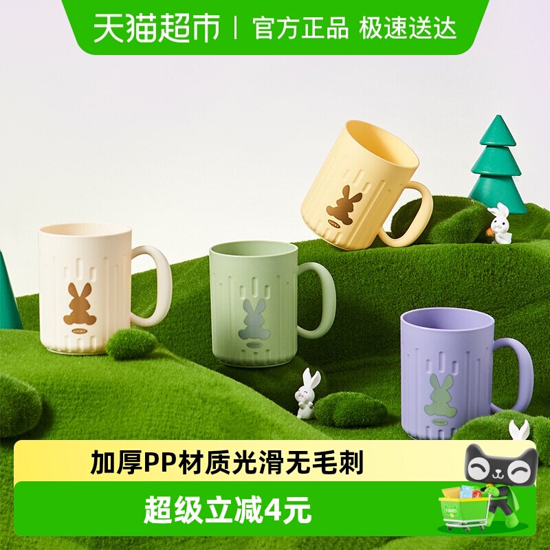 彩界卡通洗漱杯家用高颜值情侣儿童旅行便携漱口杯学生宿舍牙刷杯