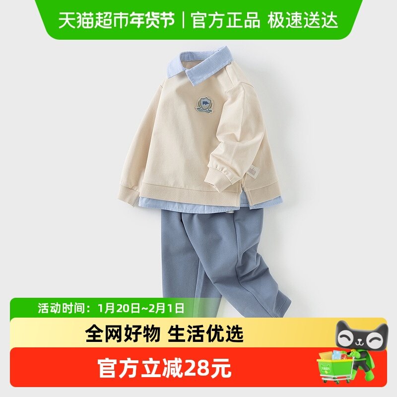 戴维贝拉儿童长裤套装2025男童新款假两件上衣裤子两件套男宝春装,童装/婴儿装/亲子装,套装,淘宝优惠券,粉丝福利购,淘宝优惠卷