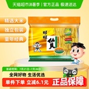 旺旺膨化食品仙贝400g休闲饼干儿童小吃零食下午茶