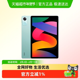 小米平板 SE 平板电脑系列高刷高清全面屏