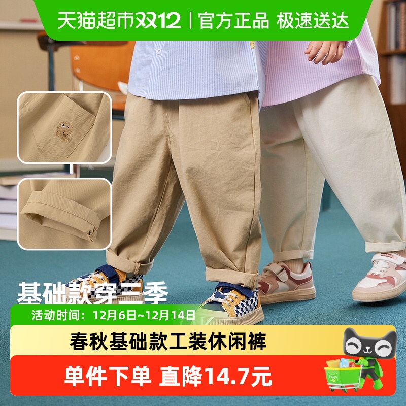 嘟嘟家纯棉工装裤休闲裤子长裤