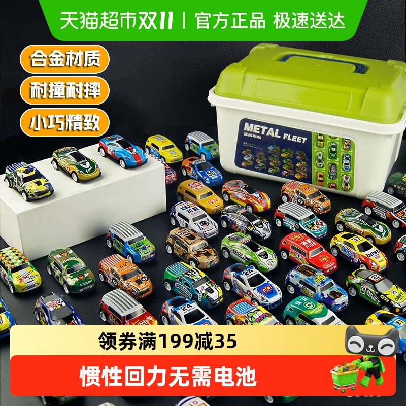 儿童回力合金车男孩小汽车模型