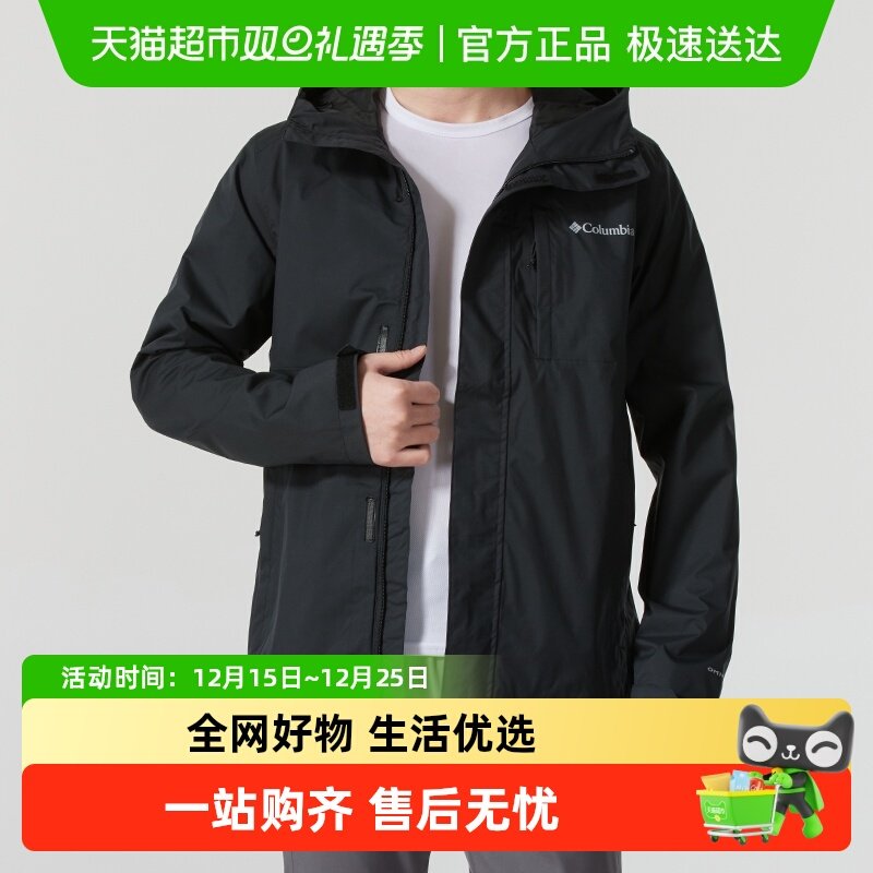 Columbia/哥伦比亚冲锋衣