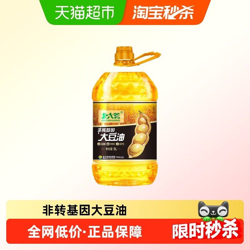 北大荒非转基因大豆油5L食用油一级家用营养食用油植物油,粮油调味/速食/干货/烘焙,大豆油,淘宝优惠券,粉丝福利购,淘宝优惠卷