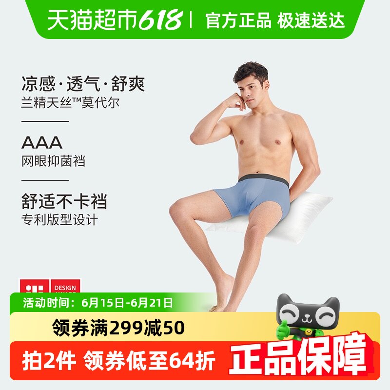 [������˿Ī����]������ ��ʿ�����ڿ�͸����ˬƽ�ǿ㿹���ɶ̿�