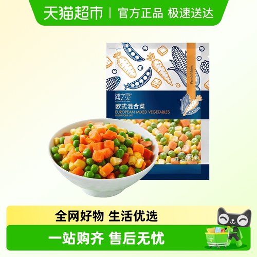 浦之灵欧式混合菜