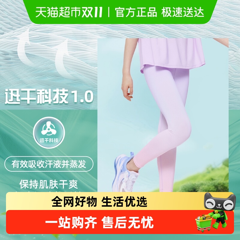 361°童装女童运动紧身裤长裤