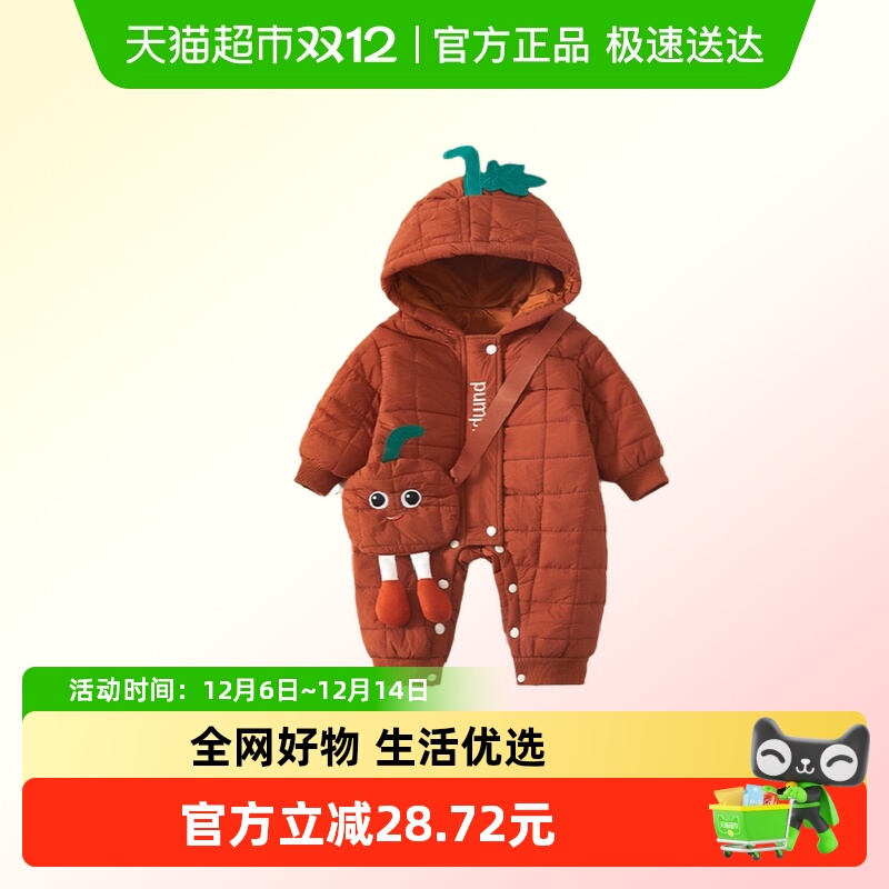 班喜迪婴儿衣服秋冬装宝宝连体衣婴幼儿夹棉棉服外出服冬季小童装