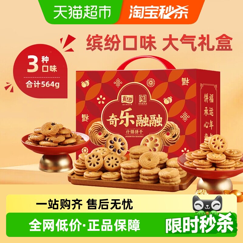 ��ʿ����������ֹ�����ı�564gx1����������������� 18.9Ԫ