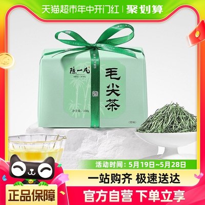 陈一凡茶叶毛尖绿茶2024新茶明前特级信阳原产春茶传统纸包装250g